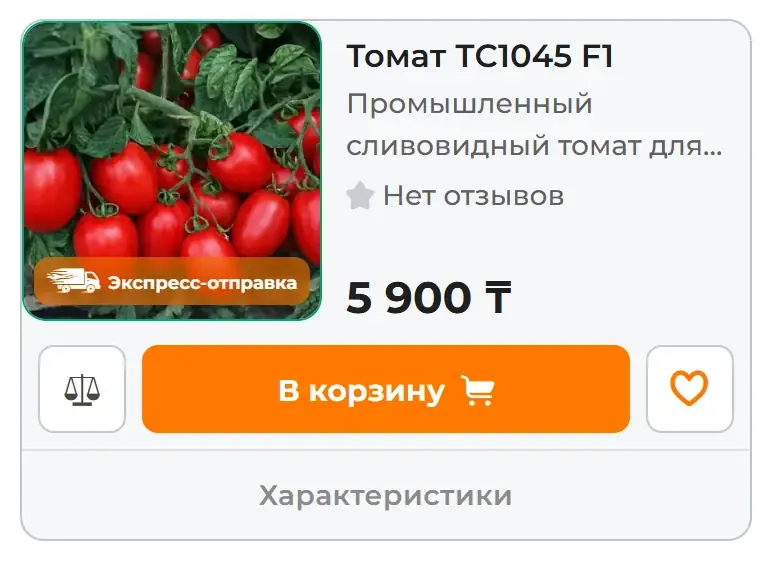 Қадам 1: Қажетті санатты ашыңыз