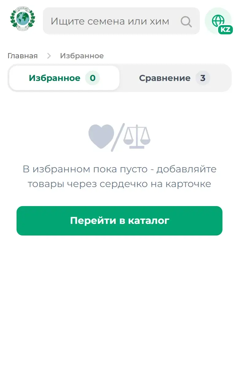 Қадам 5: «Салыстыру» қойындысына өтіңіз