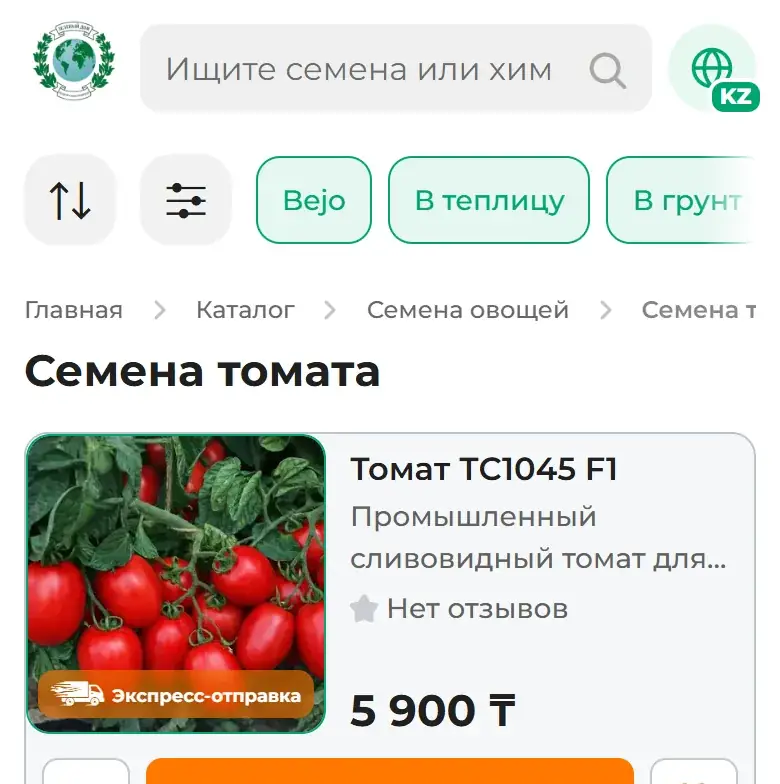 Шаг 1: Откройте фильтры