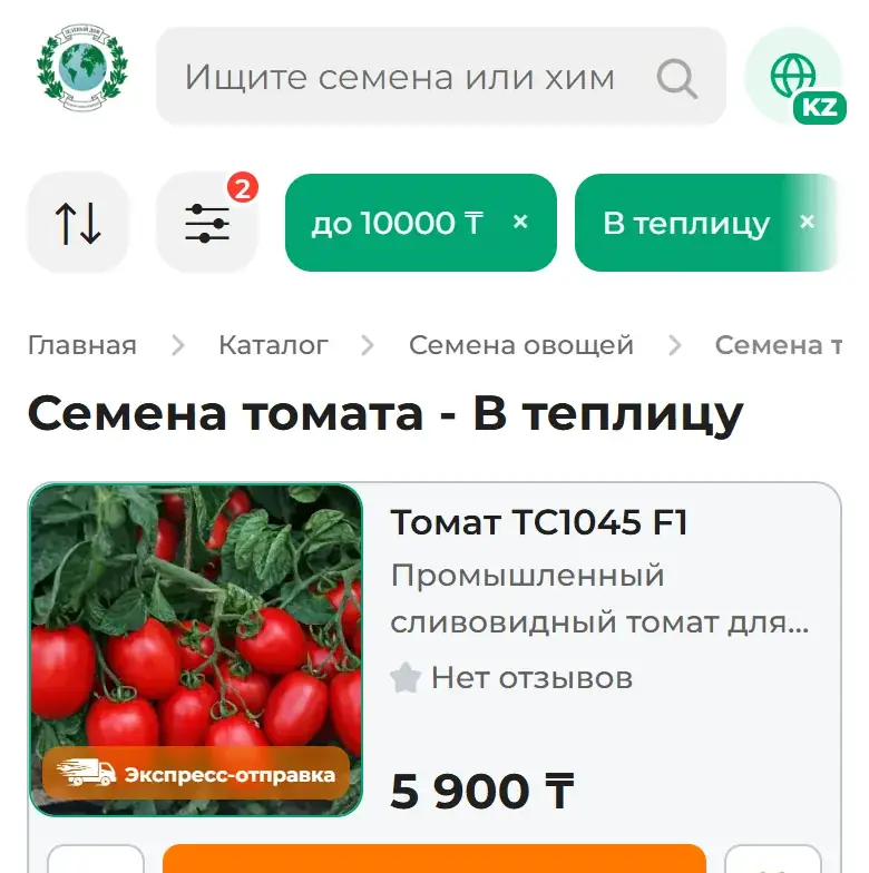 Шаг 6: Откройте сортировку