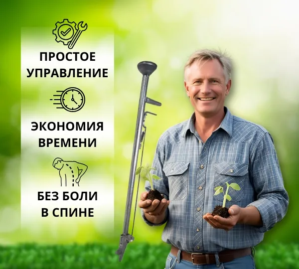 Пистолет посадочный ручной 2