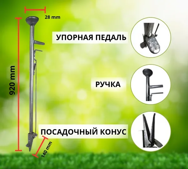 Пистолет посадочный ручной 3