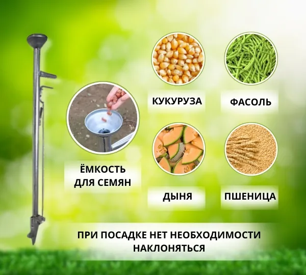 Пистолет посадочный ручной 4