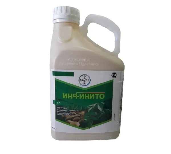 Фунгицид Инфинито КС 1