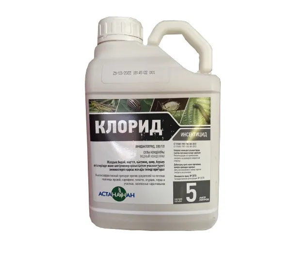 Инсектицид Клорид 200 5л (2022г) 1