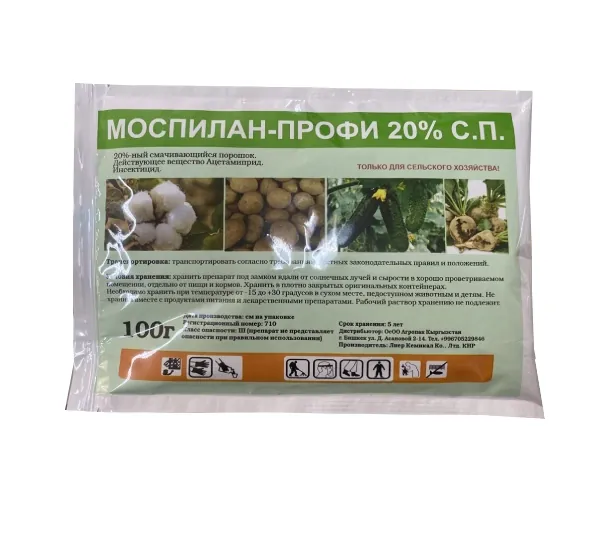 Инсектицид Моспилан - Профи 1