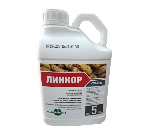 Гербицид Линкор, КС 1