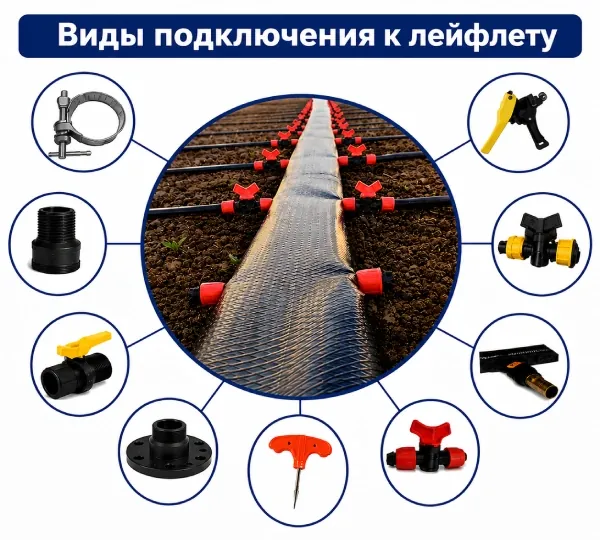 Лейфлет черный Д 62 мм 2