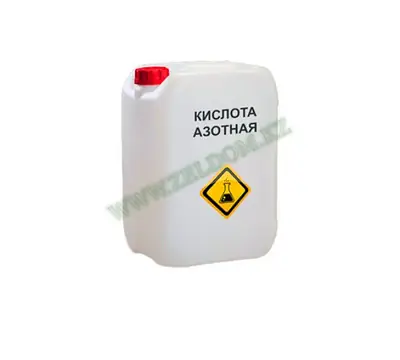 Азотная кислота
