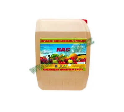 КАС 32% азот тыңайтқышы 5 л