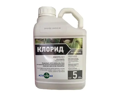 Инсектицид Клорид 200 5л (2022г)