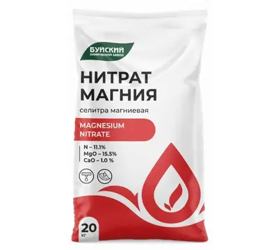 Нитрат магния 6 водный (магниевая селитра)