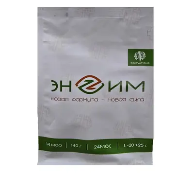 Фунгицид Энзим Фито