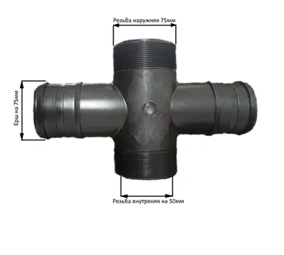 Крестовина 75х75х50