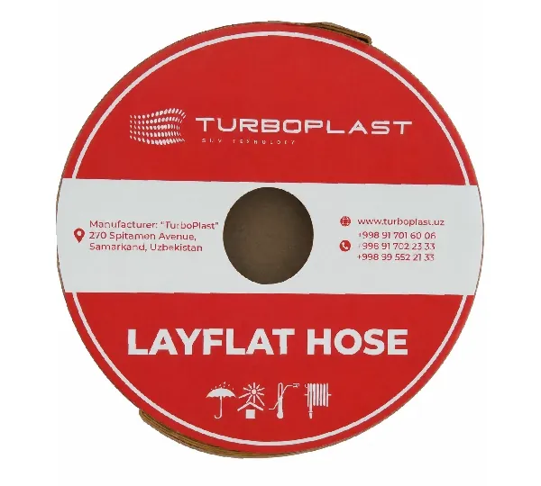 Лейфлет Turboplast Д 75мм (4 бар, цвет ЖЕЛТЫЙ) 1