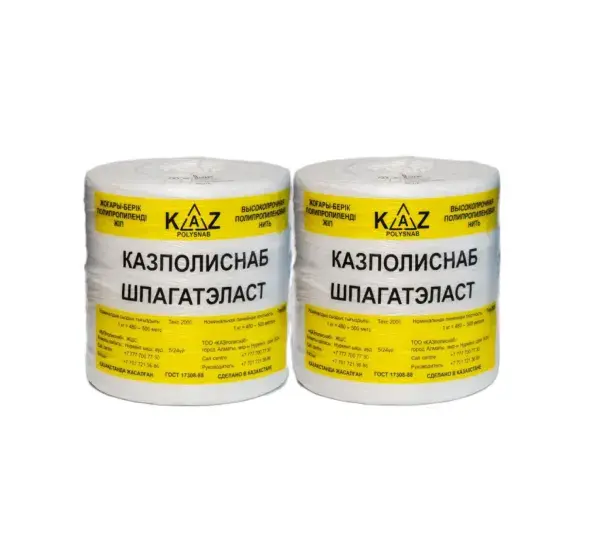 Шпагат 2000 текс 1