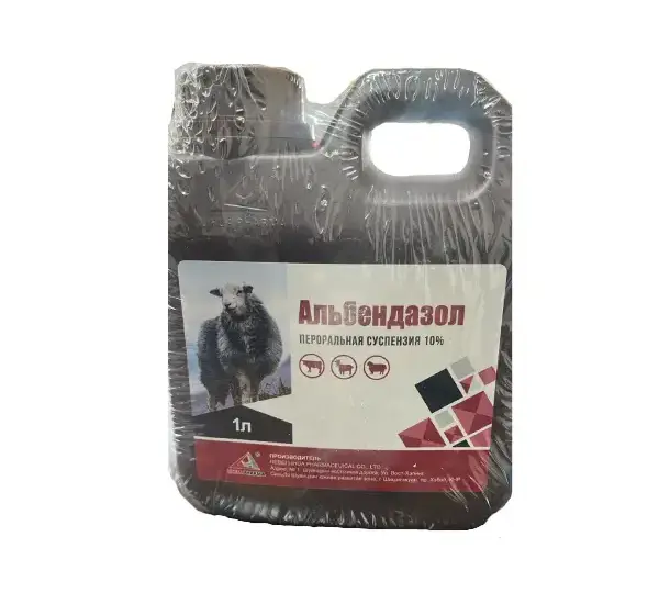 Альбендазол 10% - пероральная антигельминтная суспензия