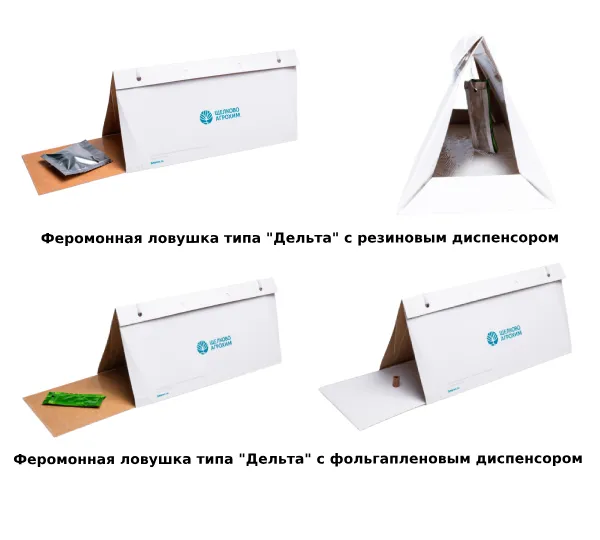 Феромонные ловушки для вредителей овощных и технических культур - Feromonnie lovyshki - Фото №3