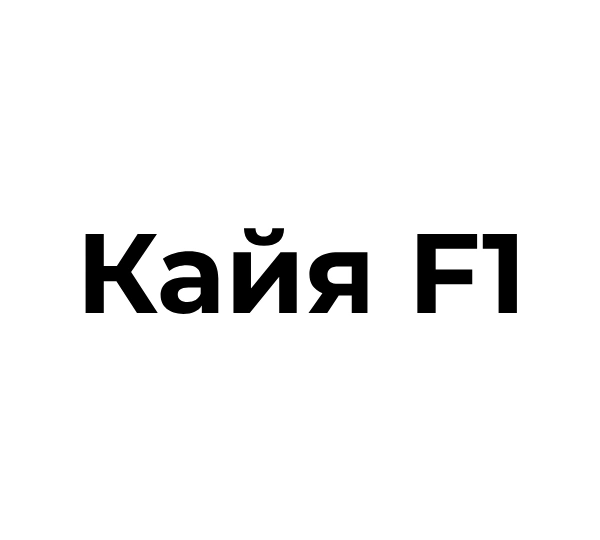 Томат Кайя F1 - Kaya F1 - Фото №1