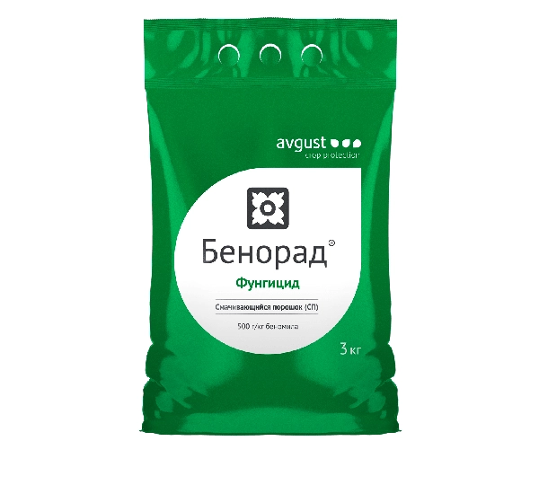 Фунгицид Бенорад СП - Беномил -  500 г.кг Смачивающийся порошок - Фото №1