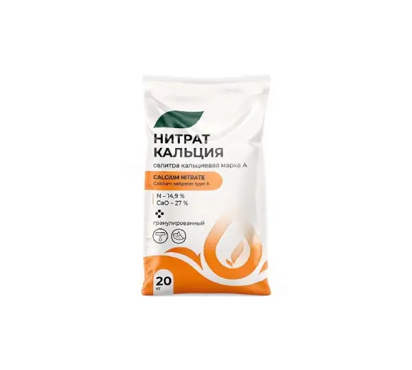 Нитрат кальция (2-водный)