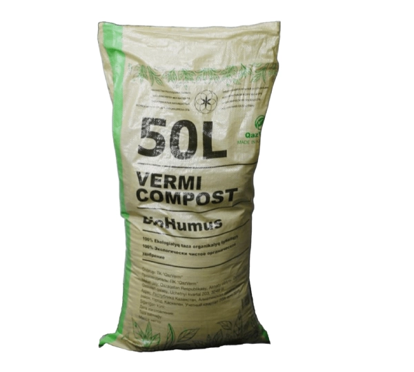 Биогумус VermiCompost - Натуральное органическое удобрение - Фото №1