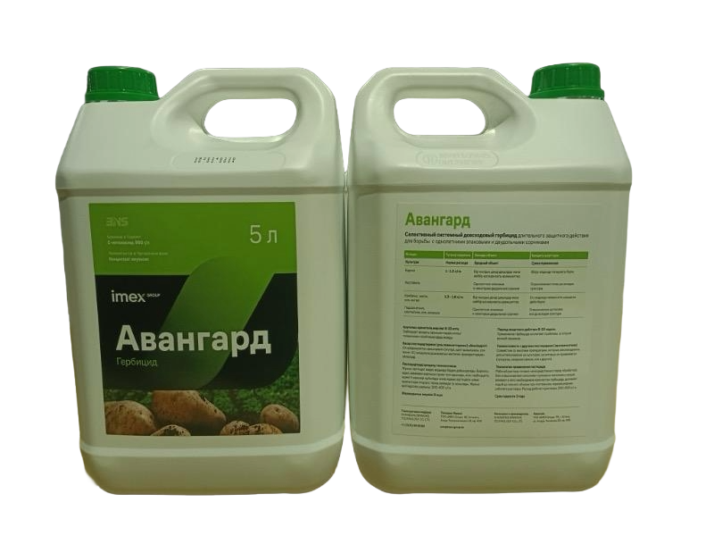 Гербицид Авангард КЭ - С-метолахлор 960 г.л. Концентрат Эмульсии - Фото №1