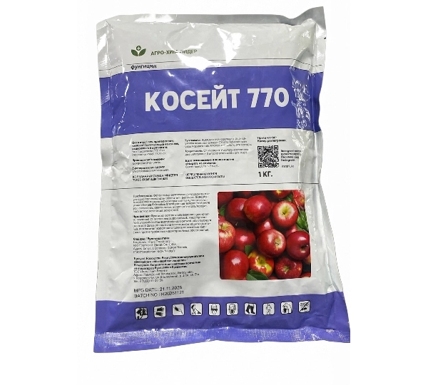 Фунгицид Косейт 770 СП (аналог Косайд)