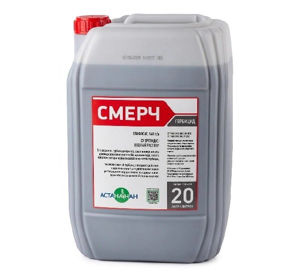 Гербицид Смерч