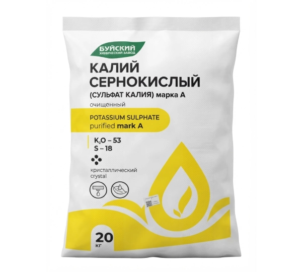 Калий сернокислый очищенный - Сульфат калия 0-0-53-18S