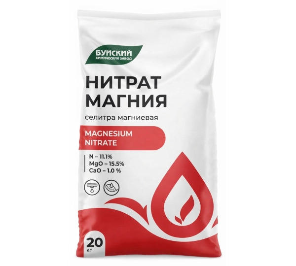 Нитрат магния 6 водный (магниевая селитра)