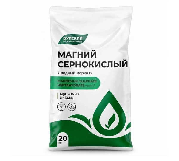 Сульфат магния 7 водный (сульфат магния)