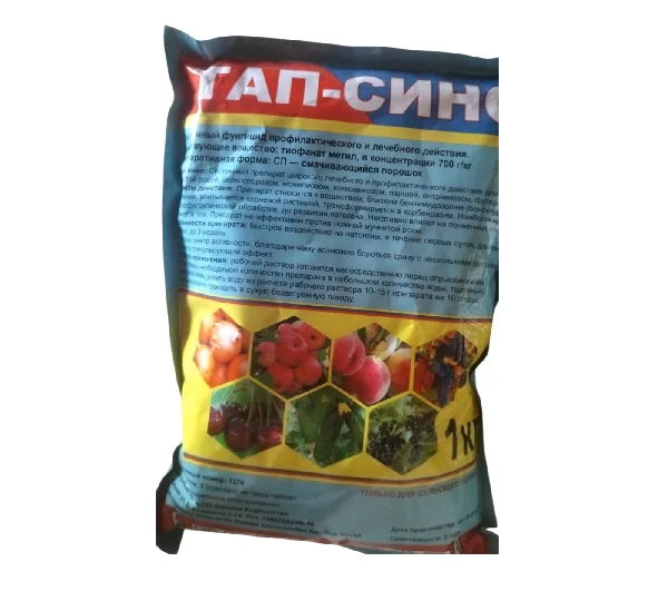 Тап-Сино д.в тиофанат метил в концентрации 700 г.кг - Tap-Sino - Фото №1