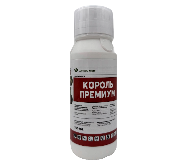 Инсектицид Король Премиум (аналог Кораген 250) 0,5л - Хлорантранилипрол 250 г/л Концентрат суспензии (КС) - Фото №1