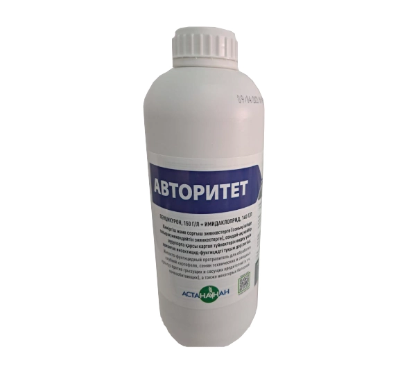 Авторитет КС