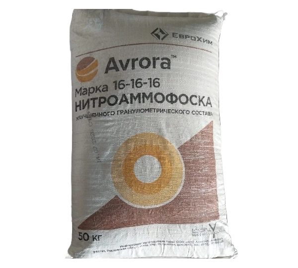 Нитроаммофоска - NPK 16:16:16 - Фото №2